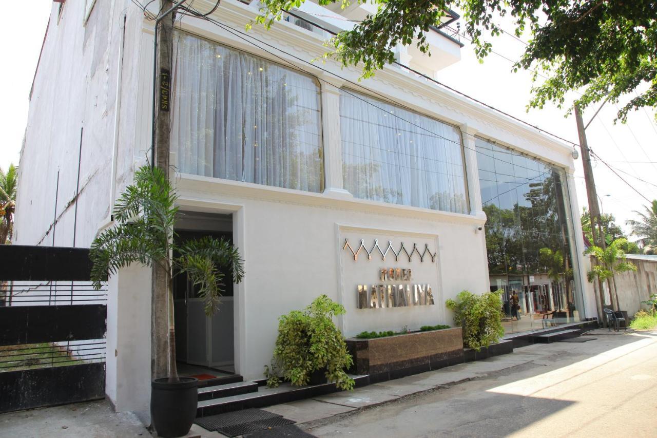 Hotel Nathaliya كاتوناياكى المظهر الخارجي الصورة