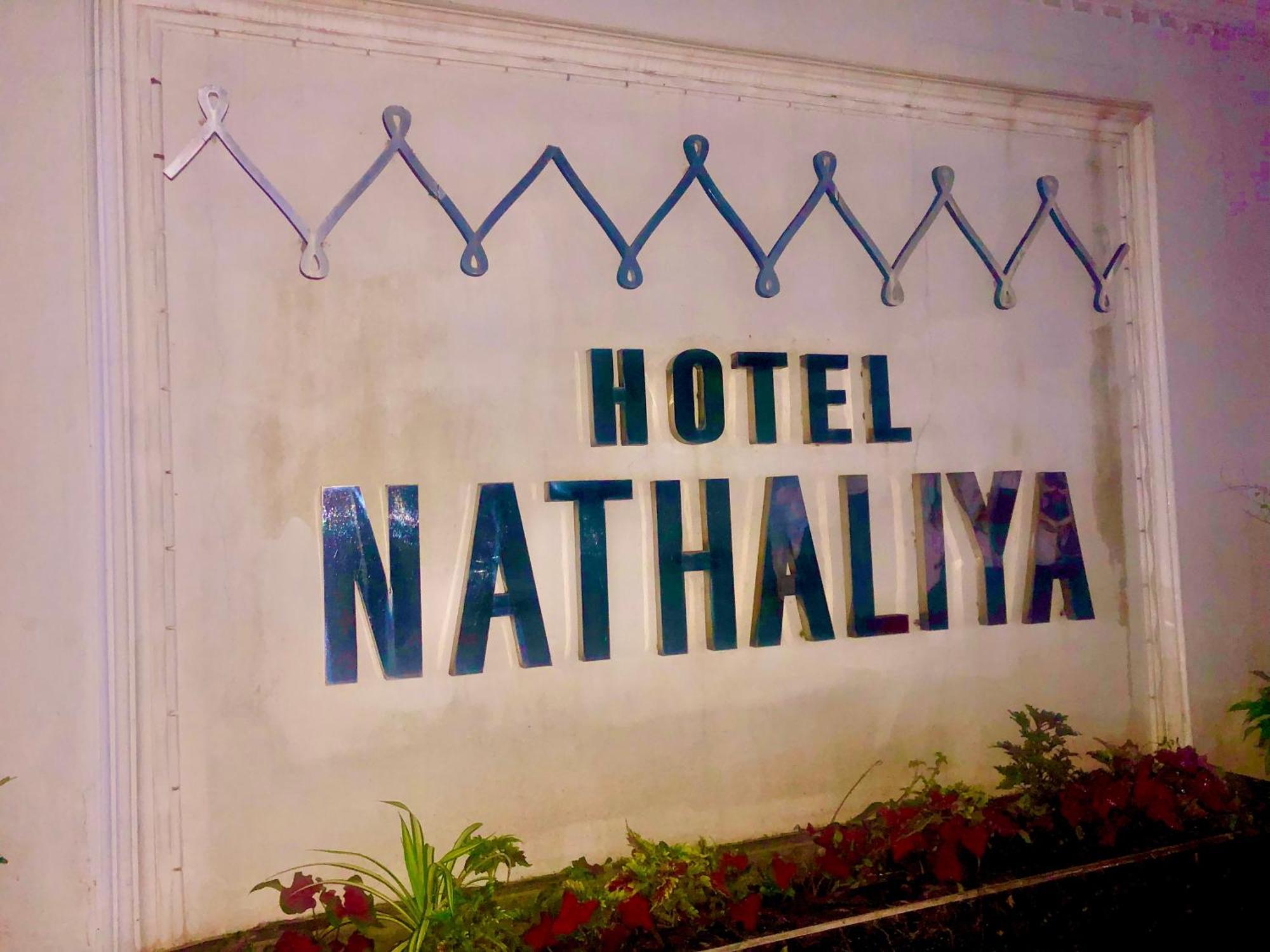 Hotel Nathaliya كاتوناياكى المظهر الخارجي الصورة